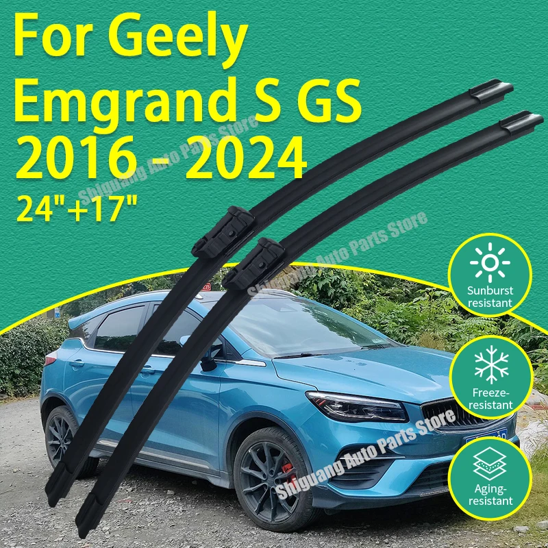 

Передние силиконовые щетки стеклоочистителя для Geely Emgrand S GS MK1 MK2 2016-2024: Аксессуары для автомобильных дворников и стеклоочистителей
