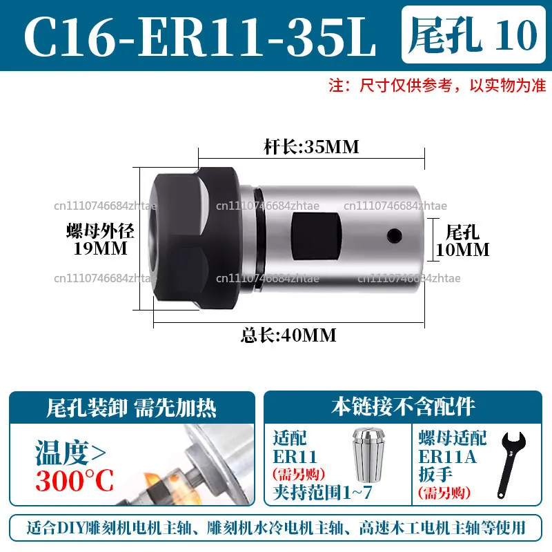 Motor Shaft Cutter Bar ER11/ER16/20 Extension DIY Engraving Machine Spindle Sleeve Drill Clip Double Head and Tail Hole 5mm