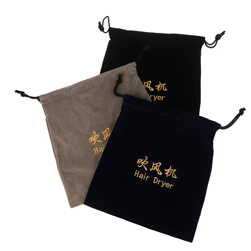 30x26cm Hair Dryer Cloth Bag Hair Diffuser Hair Dryer Bag Drawstring Closure Cover Cloth/Flocking Storage Drawstring Dust Bag