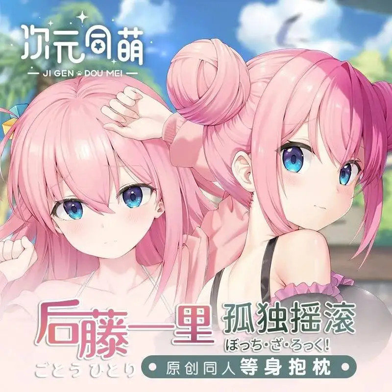 

Anime Gotoh Hitori Bocchi Dakimakura The Pillow Case Cover Rock! Hing Body Otaku Cushion Bed Linings Xmas 2WAY