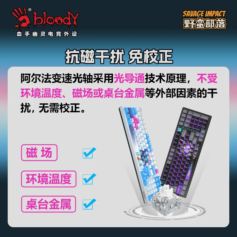 Bloody At98 Wired Gaming Mechanical Keyboard 99 Keys External Usb Variable Speed Optical Shaft Adjustable Stroke