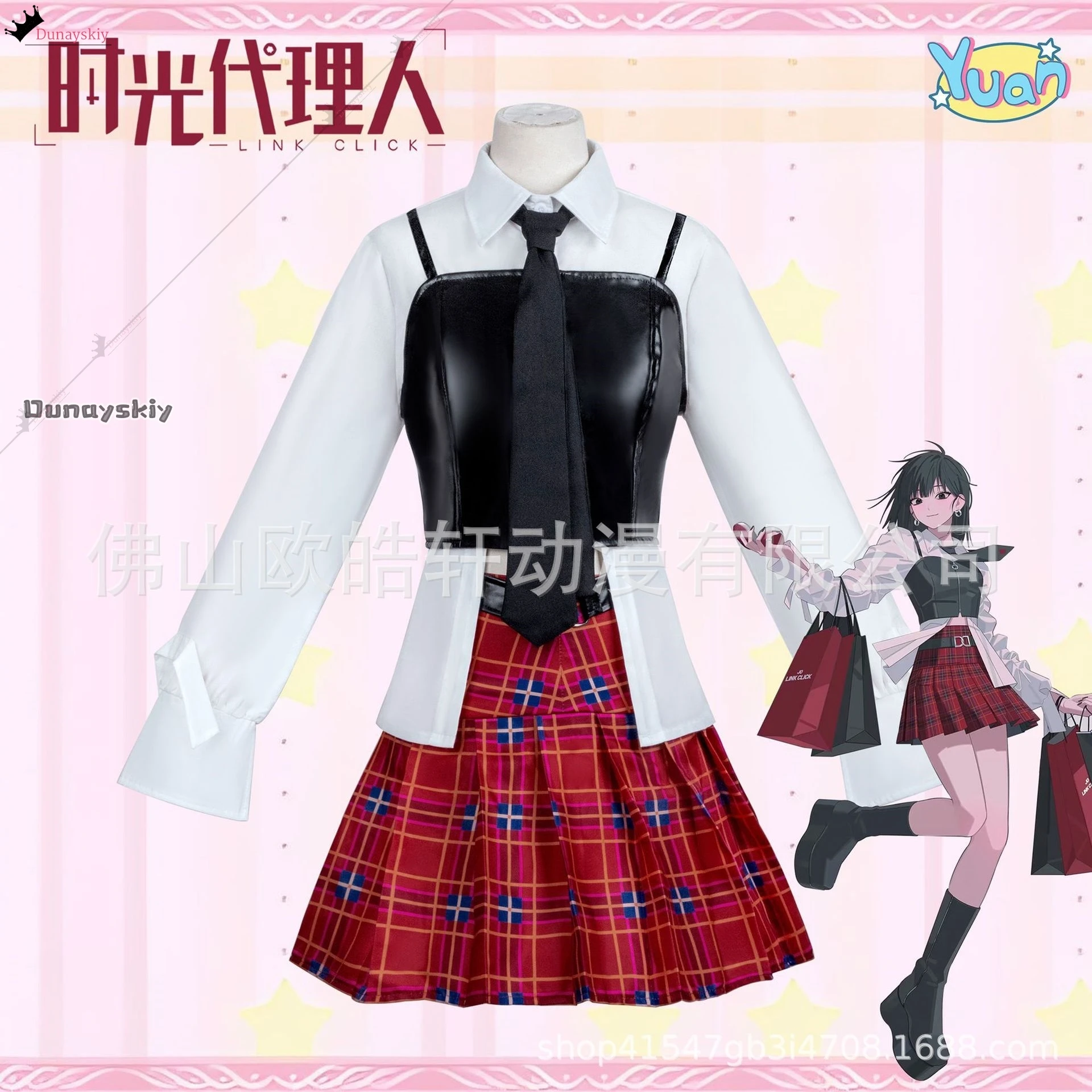Anime DEVIL GAME Link Click Qiao Ling Cosplay Costume Wig Shoe Uniform Daily Clothing Halloween Disguise for Adult Women-платье-
