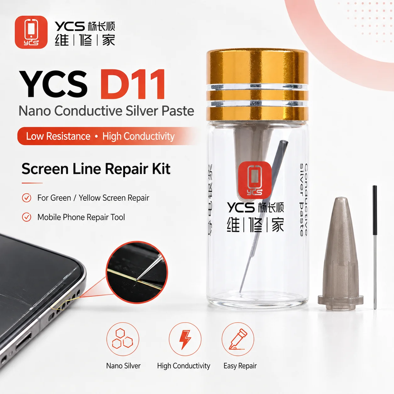 YCS D11 Nano Conductive Silver Paste Low Resistance Screen Line Repair Kit for Phone LCD Green Yellow Screen Fix Tool