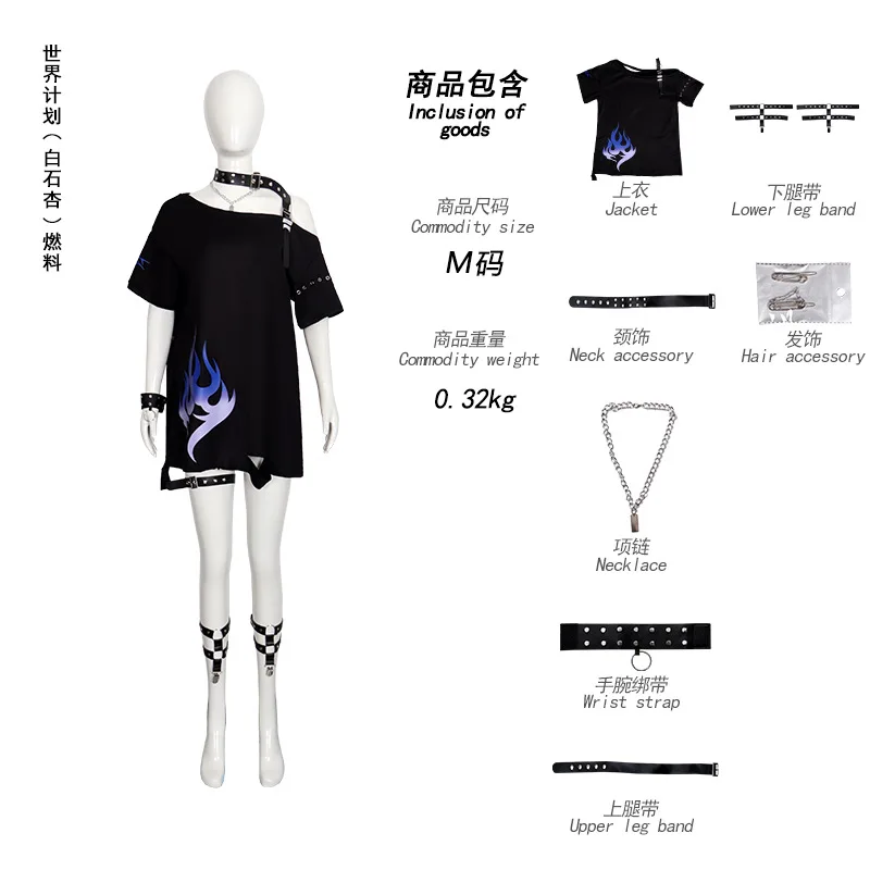 Project Sekai الملونة المرحلة Kohane/An/KAITO Akito الوقود تأثيري حلي مجموعة كاملة مع ملحقات شعر مستعار أنيمي الزي