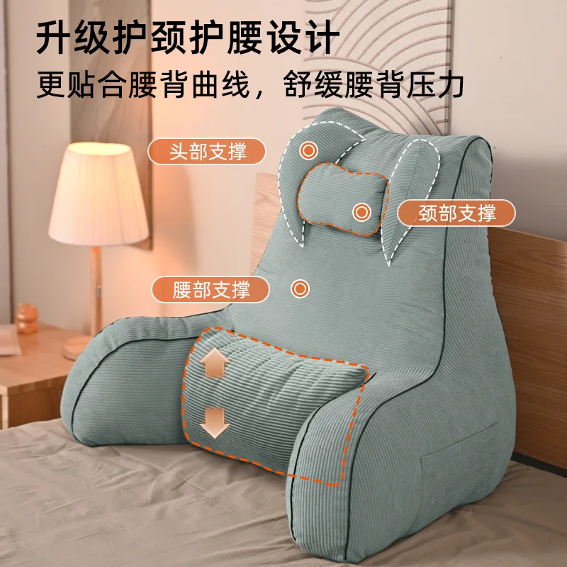 Three-dimensional waist pillow, bedside cushion with headrest, sofa neck pillow, tatami neck protection artifact, backrest pad