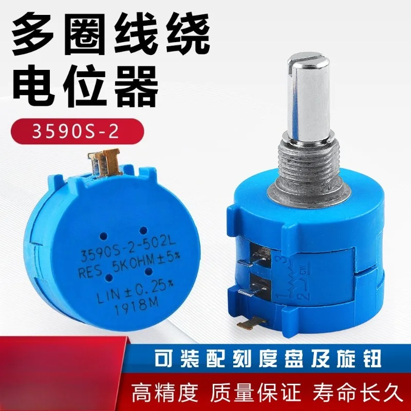 2pcs Precision Multi-turn Wirewound Potentiometer 3590S-2-103L 502L 104L, 1K 5K 10K 100K with Knob and Scale Dial