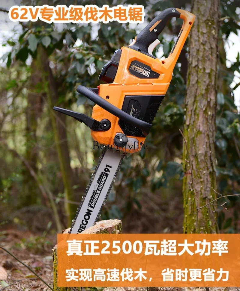 

0662V logging charging portable high-power lithium battery logging saw artifact