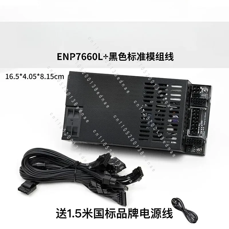 Small 1U PSU 600W Full Modular Power Supply for System ITX Computer Case