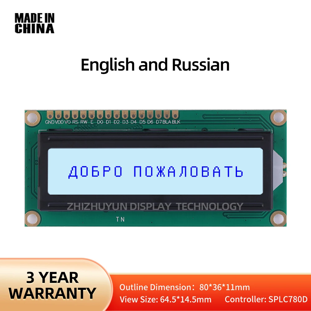 Spot Goods 1601A Character Screen Quality Assurance English And Russian Grey Film Blue Font High Brightness LCD Screen