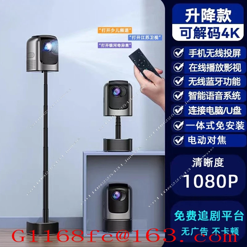 Micro Projector Home Office Intelligent High Definition Home Theater Bedroom Wall Projector
