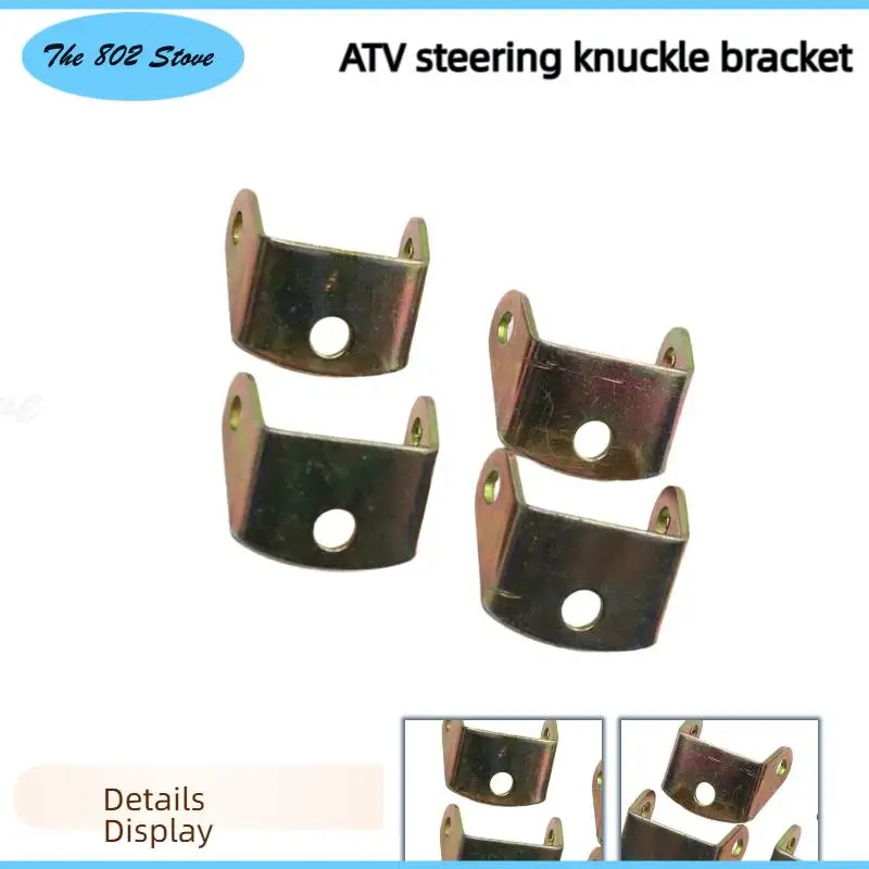 

Four replacement steering knuckle brackets for 49cc-125cc ATV kart and four-wheel bicycle