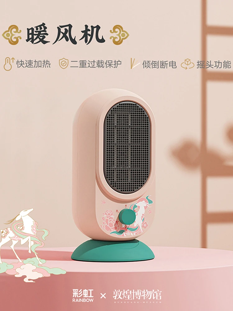 Small Desktop Heater Convection Heaters for Home Electric Products Room Heating Air Winter Warmer 220v House Electrics Fan Fans