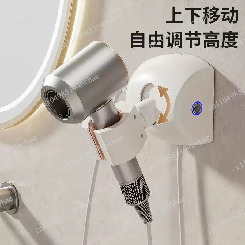 Hair dryer, rack, no punching, toilet, bathroom, wall-mounted hair dryer, bracket, lazy, free hands