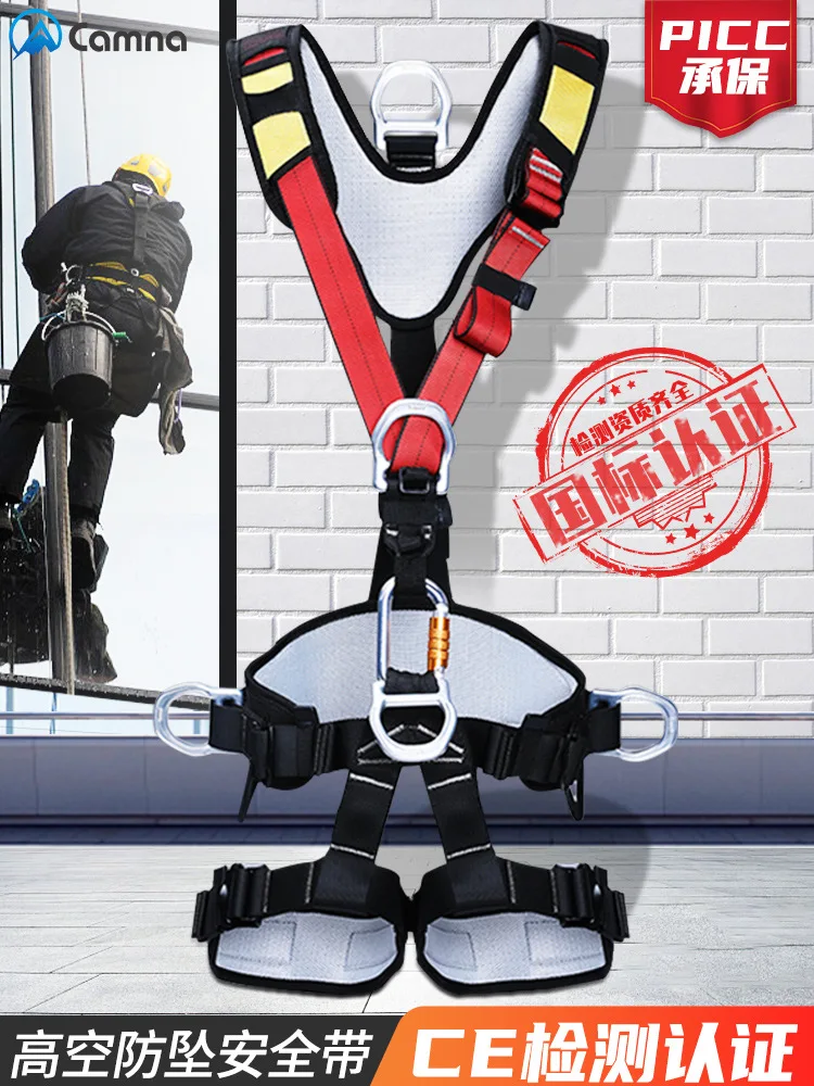 Five Point Full Body Harness, High-Altitude Operation, Climbing Rescue, Detachable Protective Harness, Speciality, P764