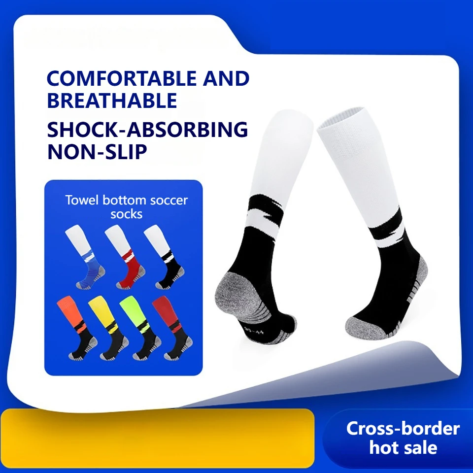 Loogdeel Children Cotton Non-Slip Breathable Knee High Towel  Soccer Socks Bottom Cycling Sport Training Long Football Socks - view 2