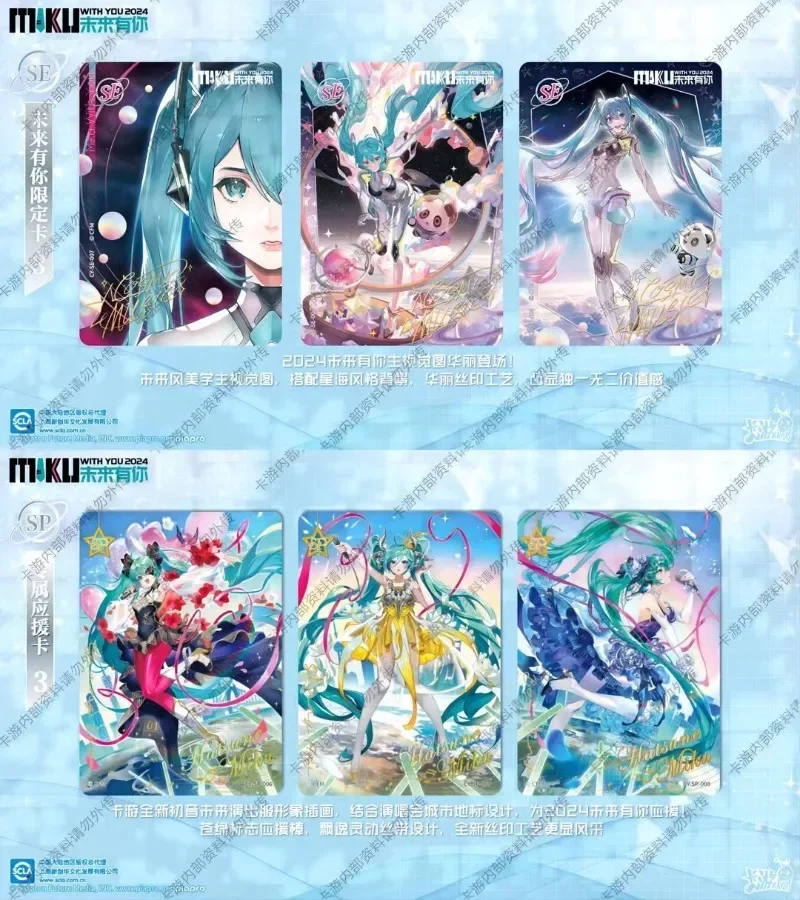 KAYOU New Hatsune Miku Card The Future Has You First Sight Bag Concert Dream Planet Dynamic Music Anime Collectible Cards Toys