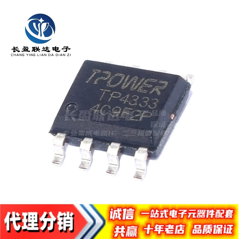 10PCS/LOT New and Original TP4333 ESOP-8 1A Mobile Power Step-up IC Chips