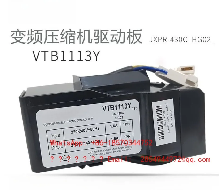 Refrigerator Variable Frequency Compressor VTB1113Y Main Board Driver Board Variable Frequency Board JXPR-430C HG02 Start Box
