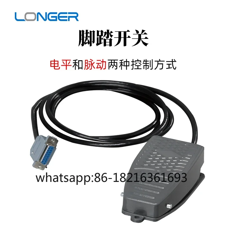 

Peristaltic pump foot switch Special accessories