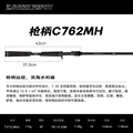 C762MH