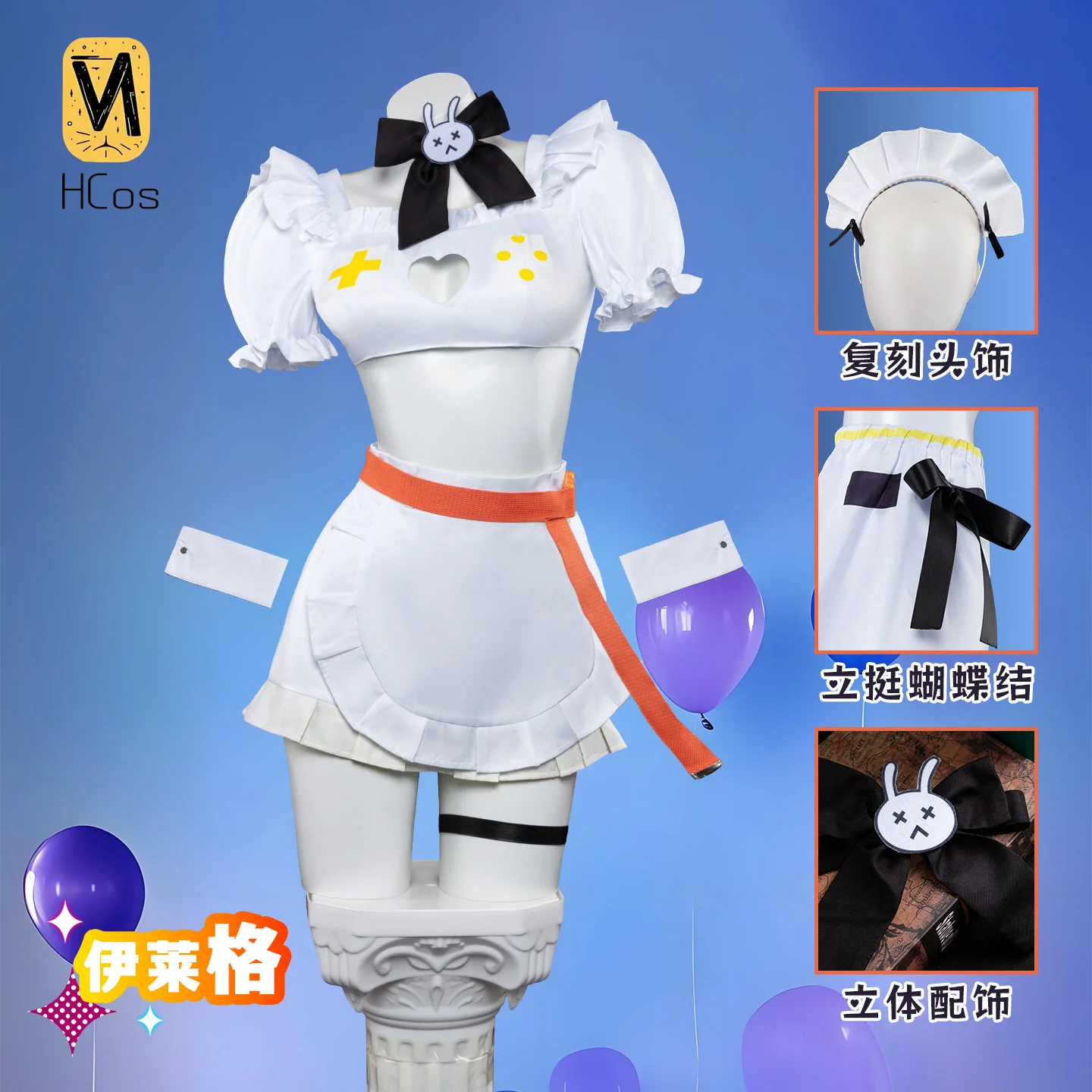 Tenue Cosplay Faite à la Main : Déesse de la Victoire NIKKE Elegg Café Maid Cosplay Costume Complet pour Femme HCos