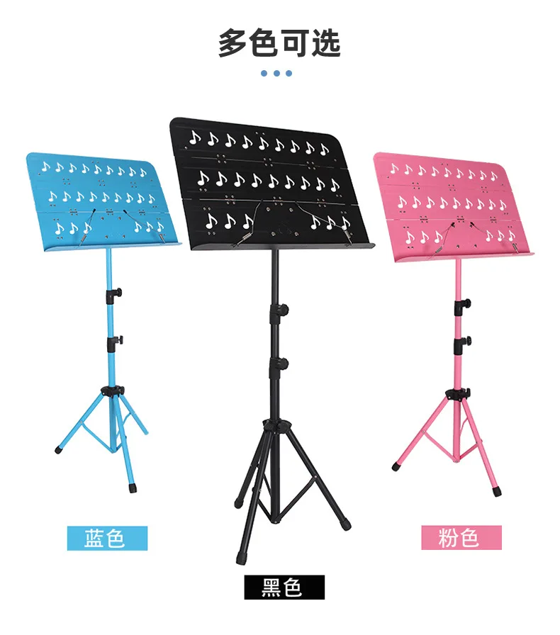 

Portable Folding Sheet Music Stand with Three-stage Lifting Performance Music Table