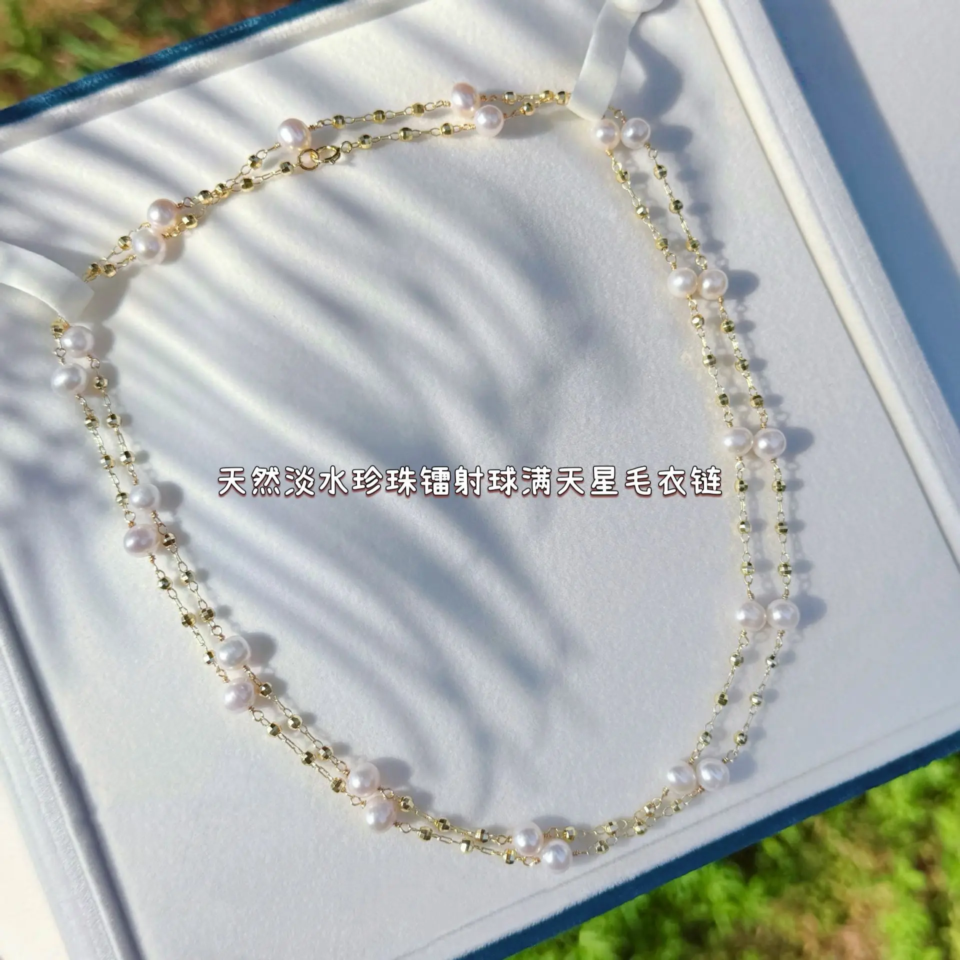 Natural Freshwater Pearl Starry Sky Long Necklace - 14K Gold Filled Laser Ball Sweater Chain for Women