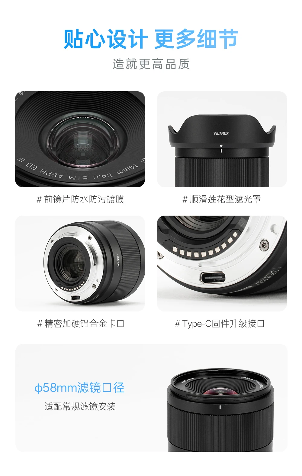 VILTROX AF 14mm F4 Air Objektiv Vollformat Autofokus Kameraobjektiv für Leica L, Sony E, Nikon Z Mount spiegellose Kameras ZFC, ZF, Z6, Z7, A6300 – Detail 6