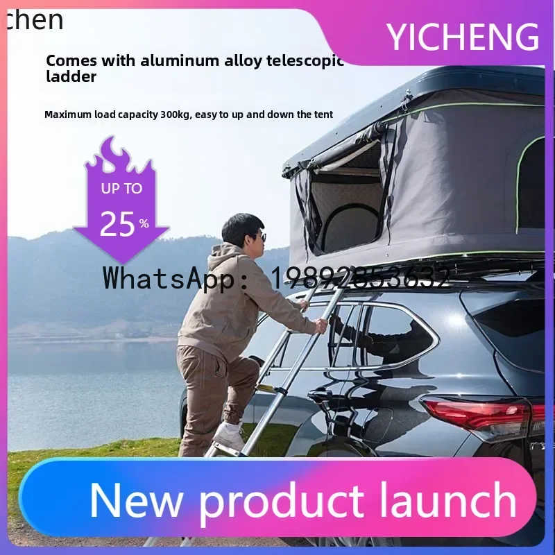 LYY hard shell roof tent fully automatic folding coupe car load off-road outdoor camping self-driving tour