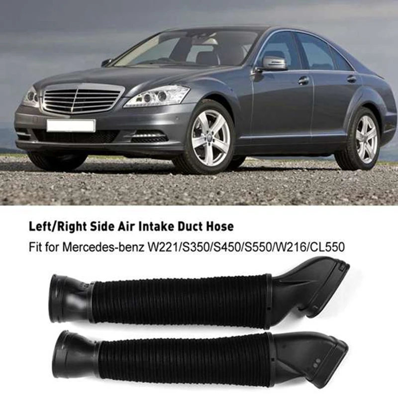 

1 пара воздухозаборного шланга двигателя, воздуховодная труба A 2730900282 2730900382 Для Mercedes-Benz W221/S350/S450/S550/W216/CL550 2007-2011 Запчасти