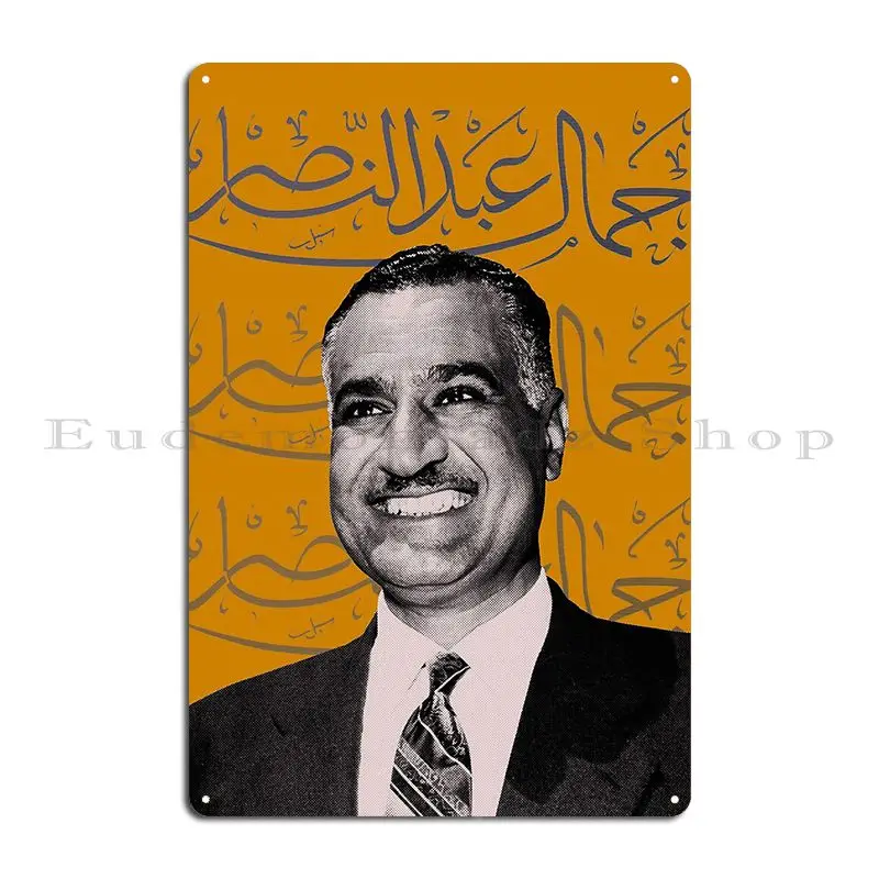 Gamal Abdel Nasser Metal Plaque Poster Printed Cinema Cave Garage Rusty Tin Sign Poster