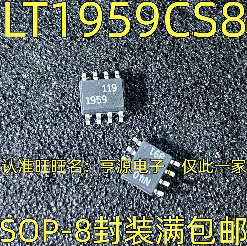 1-100PCS MAX7400CSA MAX7400ESA MAX7400 F7341 IRF7341 IRF7341TRPBF 1959 LTC1959CS8 LT1959CS8 6289 BA6289F-E2 BA6289