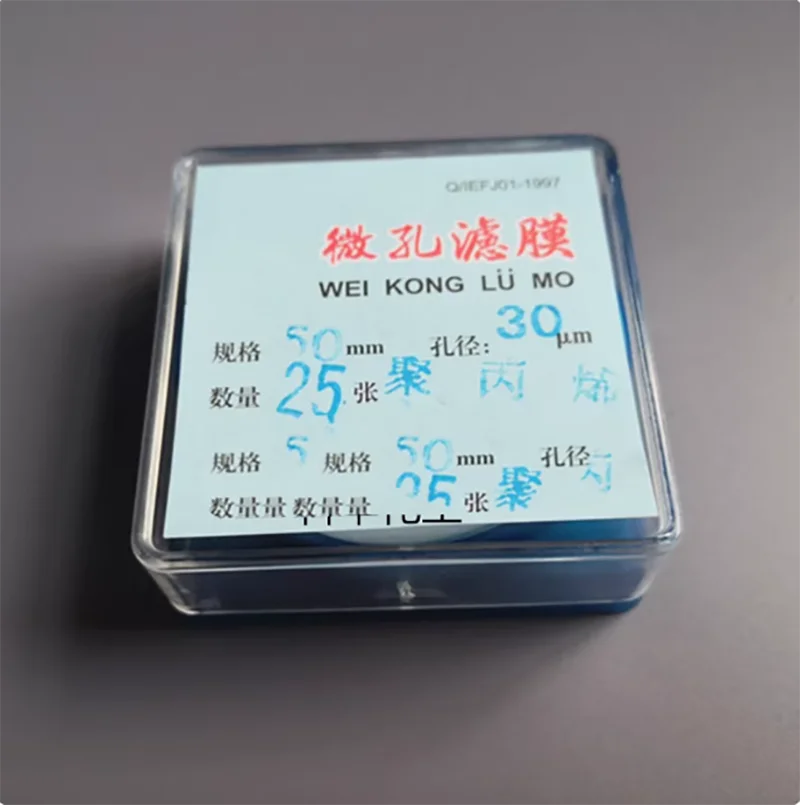 25 ورقة/صندوق غشاء مرشح بولي بروبيلين PP صغير المسام 50 مللي متر * 1um 5um 8um 10um 15um 20um 30um 40um 50um #2