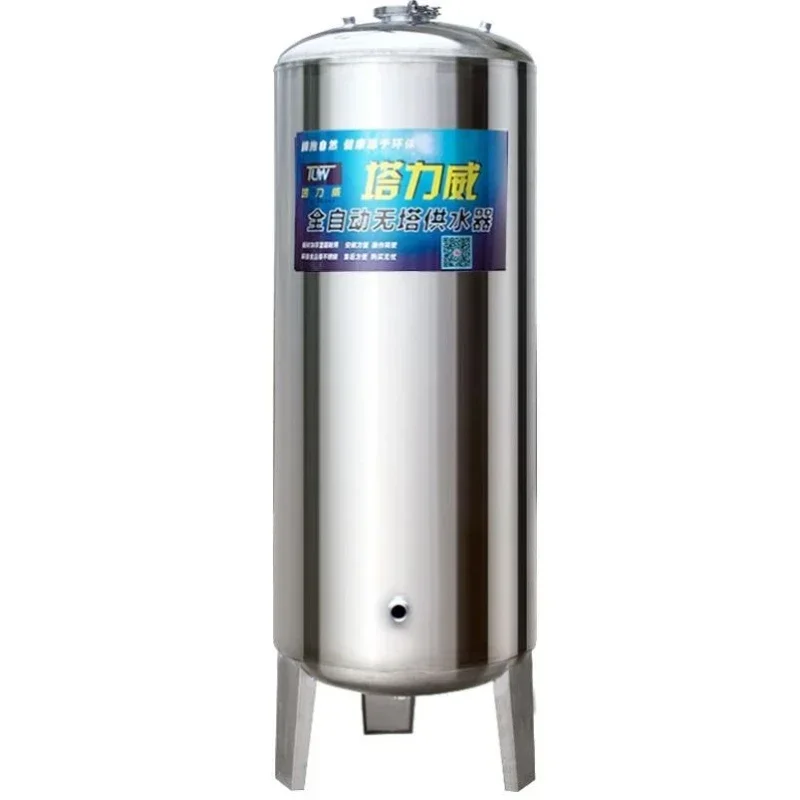 Export Stainless Steel Pressure Tank  Automatic Tower-Free Water Feeder Full Set Water Tank Tap Waterr