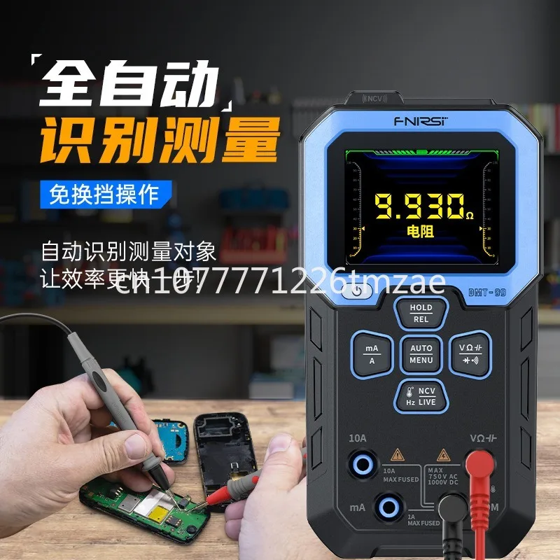 Meter Digital High Precision Intelligent Anti-Burn Multi-Function Automatic Digital Display Electrician