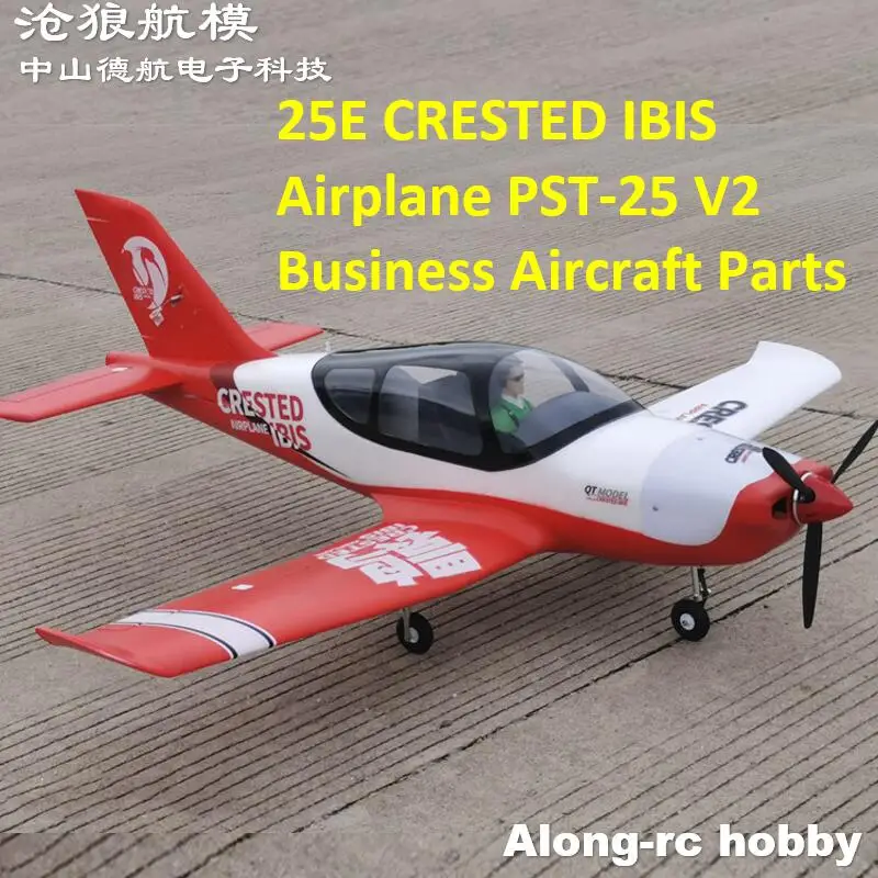 25E CRESTED IBIS Aereo PST-25 V2 Parte per aereo aziendale - Carrello di atterraggio retrattile o copertura del sedile Elica a cappuccio