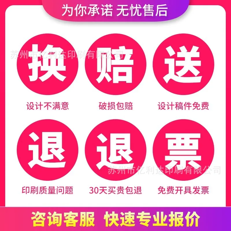 Customized. Advertising Brochure Printing Poster Printing Product Manual Menu Production Design Brochure 70% off Pages