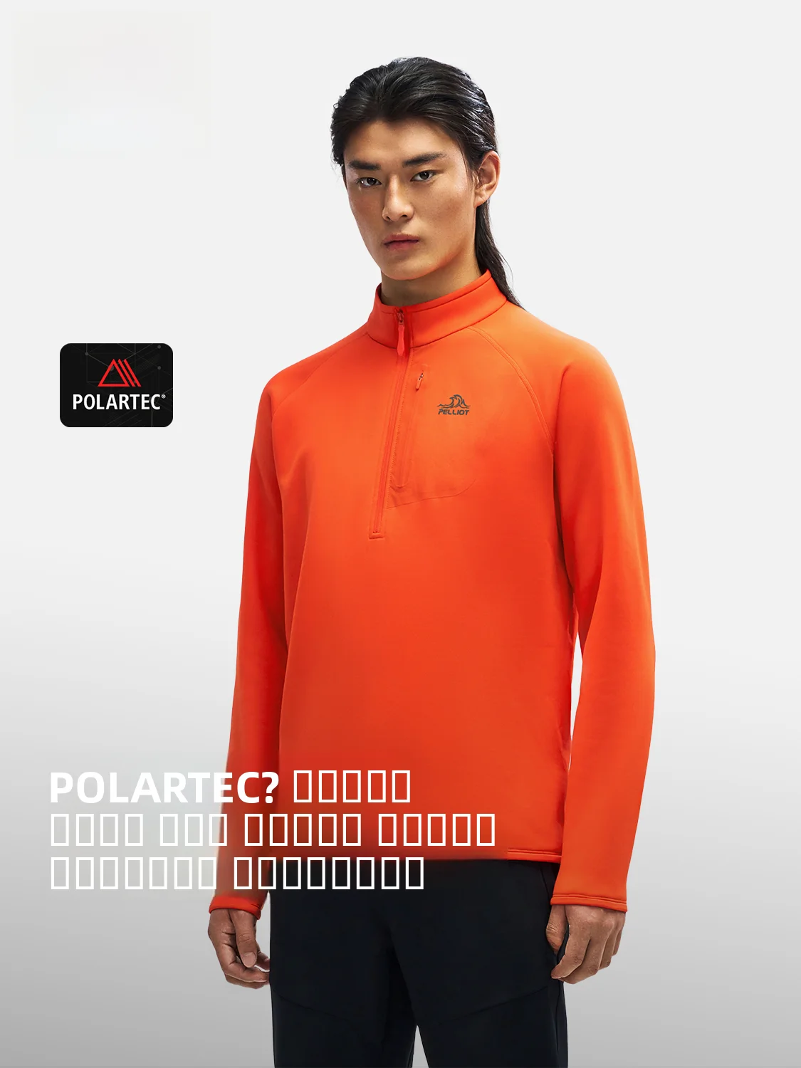 

Мужская футболка Pelliot P Series с длинным рукавом для бега и активного отдыха, быстросохнущая, из смесового полиэстера и спандекса, стандартный крой