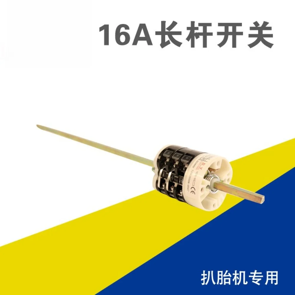 Tire Remover Accessories Motor Inverted Forward and Reverse Switch 16A Long Rod