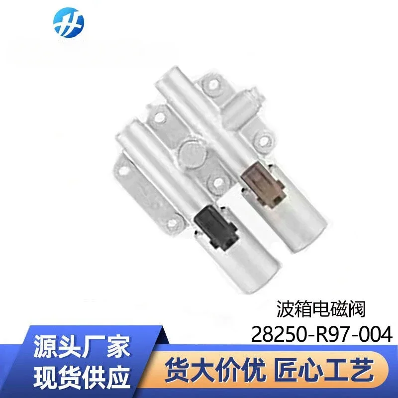 

Suitable for Honda Automobile Transmission Solenoid Valve - Gearbox Solenoid Valve 28250-R97-004 Spot Supply