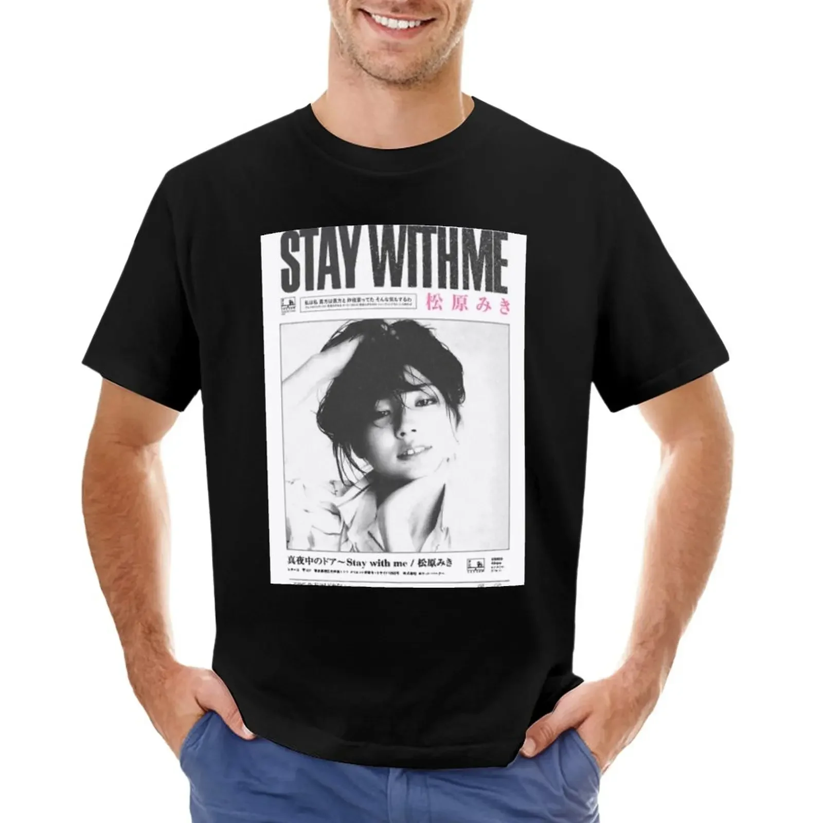 cute clothes oversized t shirt t-shirts man tops t shirt for men Miki Matsubara Stay With Me Poster T-Shirt  harajuku