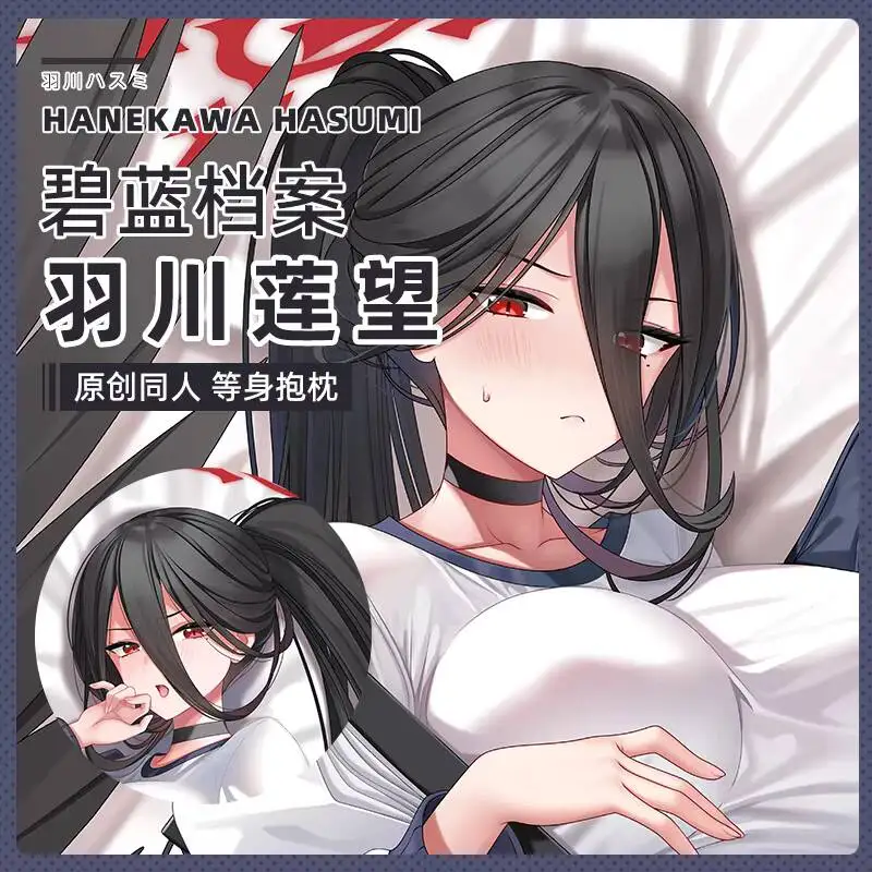 

Наволочка синий архив Hanekawa Hasumi Girl Косплей Dakimakura обнимающее тело аниме наволочка постельное белье Декор подарок