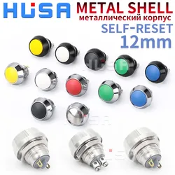 1Pcs 2Pin Mini Switch 12mm  2A waterproof switch  momentary Push button Switch reset Non-locking metal shell 1NO 36V color