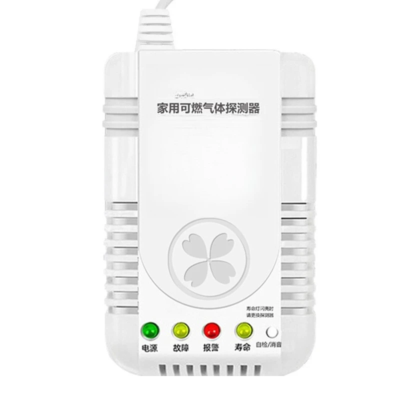 

Household gas alarm fire certification liquefied gas natural gas leakage automatic