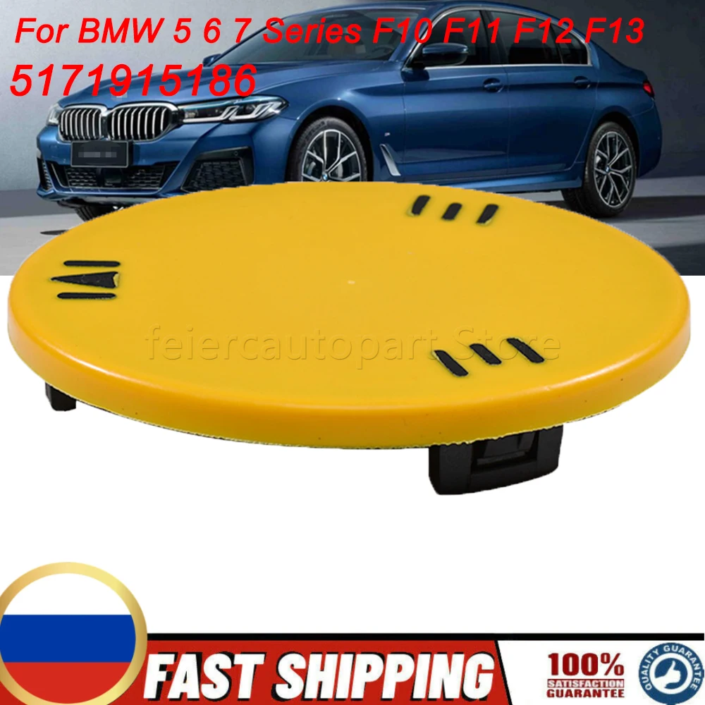 For BMW 5 6 7 Series F10 F11 F12 F13 Front Steering Column Cover Cap Plug Grommet Yellow OEM 5171915186 New car Accessories