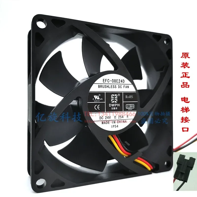 for Hitachi Elevator Inverter Dongweifeng EFC-08E24D 8025 24V 0.25A Cooling Fan 8CM Original Replacement Part