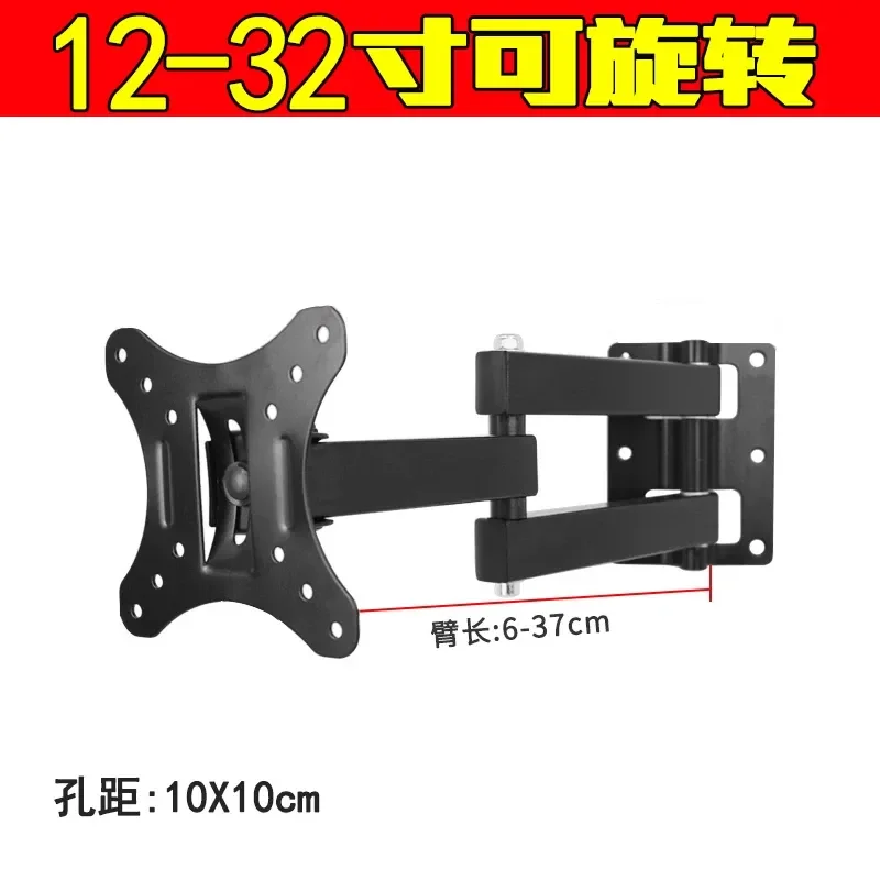 JMZ Monitor Wall Mount Bracket Heavy Duty Universal Rotating VESA Compatible for LCD Screen Industrial All in One PC