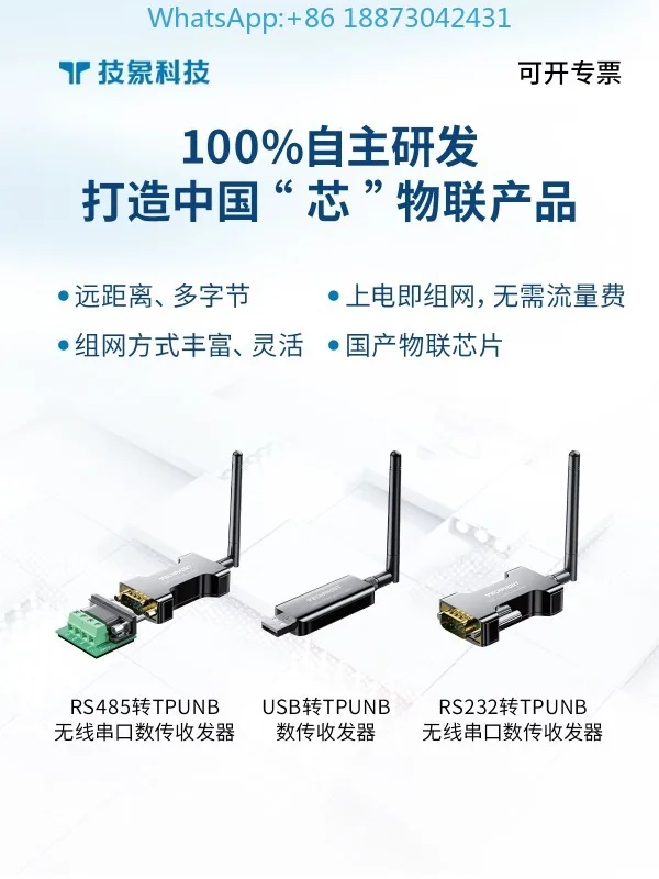 

USB wireless data transmission radio DTU module gateway USB to Lora wireless serial port 433 remote transceiver module(1PCS)