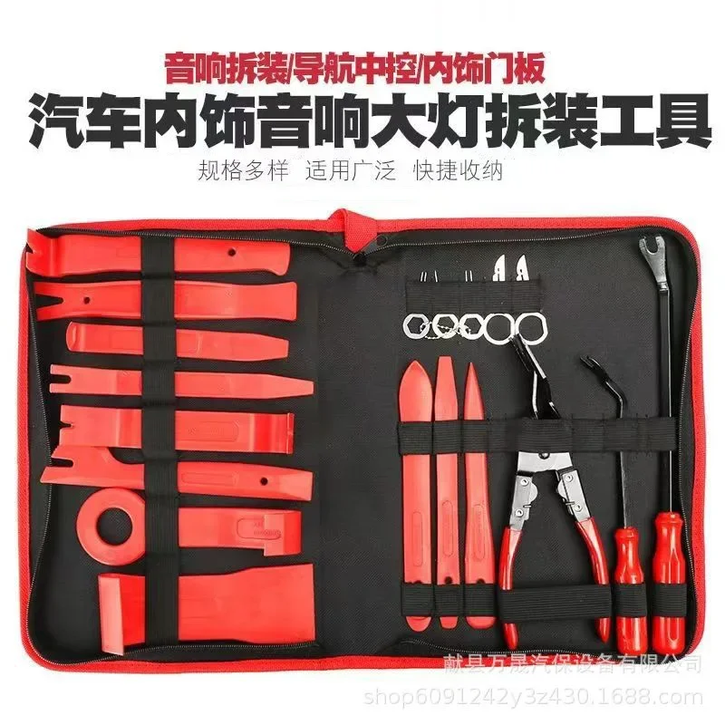 Car Trim Removal Tool Pry Kit Car Panel Tool Stereo Removal Tool Kit Auto Hand-held Disassembly Tools