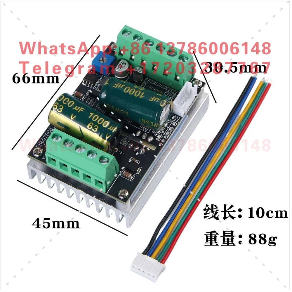 BLDC three-phase DC brushless motor driver board 500W high-power motor controller PWM speed regulation